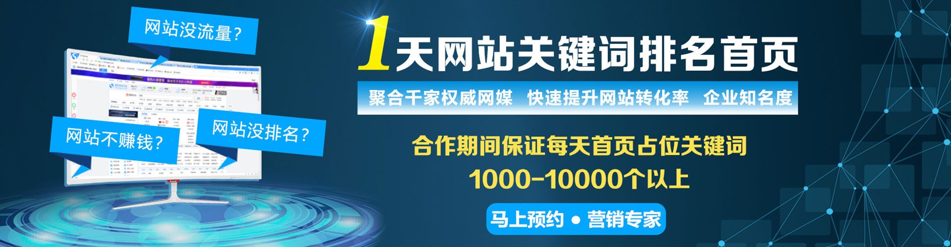 云冈信息流广告