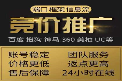 企业在选择SEM代运营服务公司的注意事项与策略