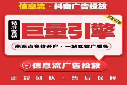 竞价代运营的成果展示：某公司广告效果显著提升的秘诀